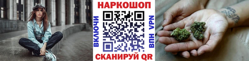 Купить наркотики Бикин Галлюциногенные грибы Амфетамин Кокаин Меф МАРИХУАНА Гашиш
