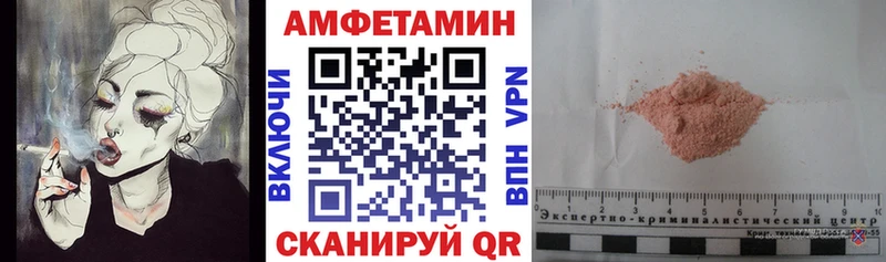 АМФЕТАМИН 97%  KRAKEN рабочий сайт  Бикин 