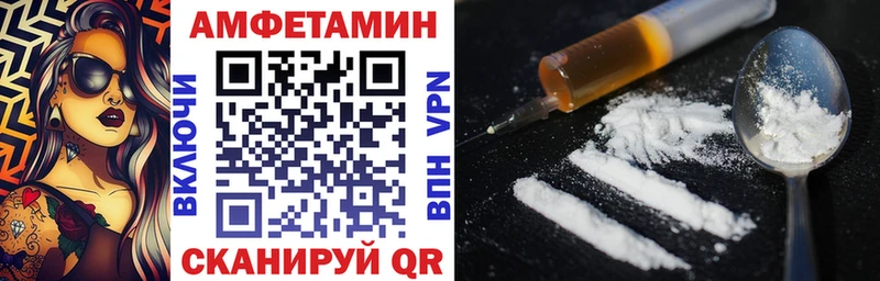 АМФ VHQ Бикин