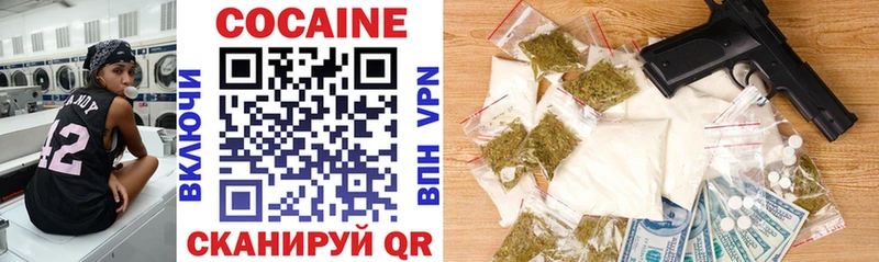 продажа наркотиков  Бикин  Кокаин 98% 