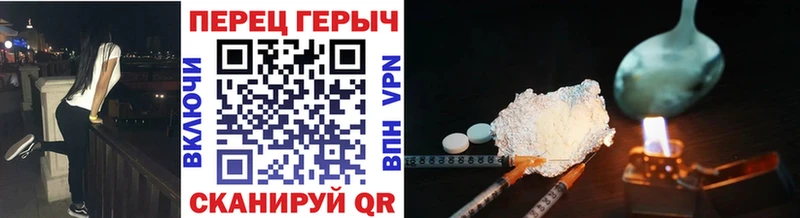 купить Бикин Героин VHQ