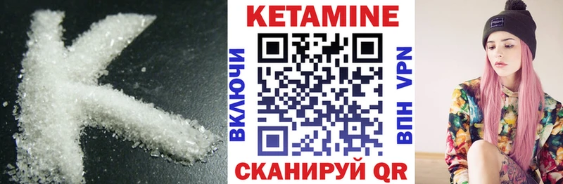 Кетамин ketamine  MEGA маркетплейс  Бикин 