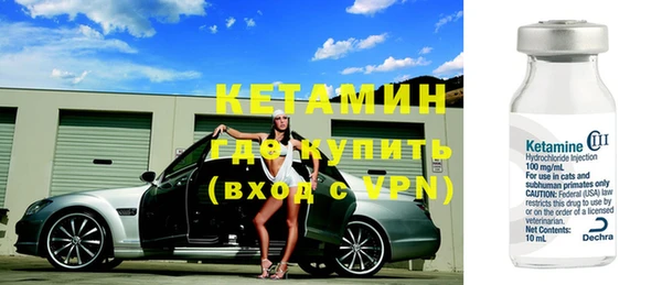 спайс Беломорск