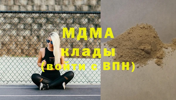мяу мяу мука Балахна