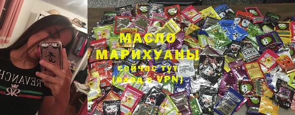 мяу мяу мука Балахна