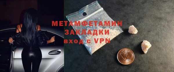 ГАЛЛЮЦИНОГЕННЫЕ ГРИБЫ Белокуриха