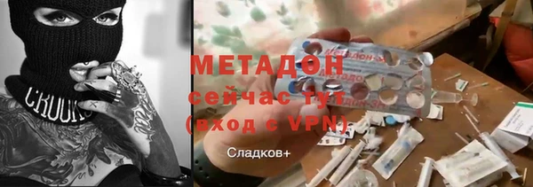 мефедрон Баксан