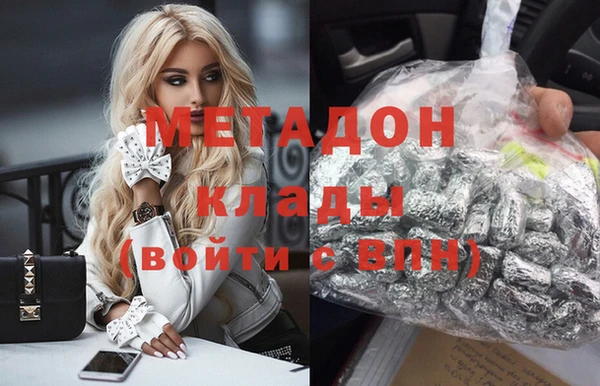 мяу мяу мука Балахна