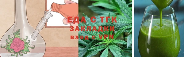 первитин Балабаново