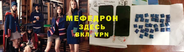 спайс Беломорск