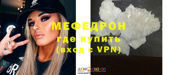 мефедрон Баксан