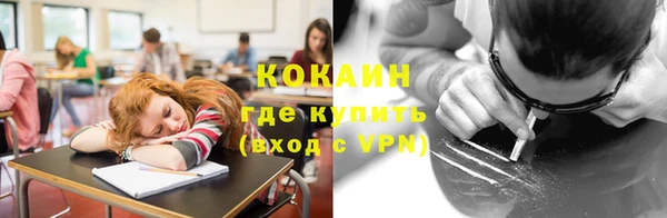 первитин Балабаново