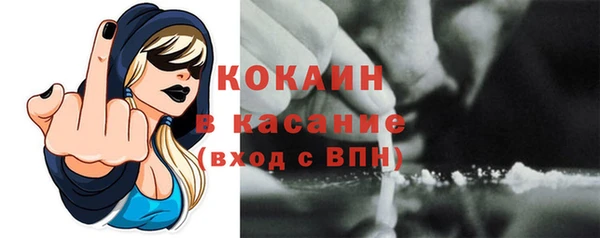 мяу мяу мука Балахна