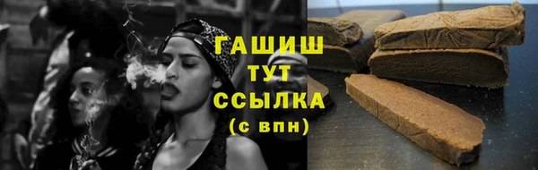спайс Беломорск