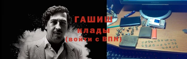 мескалин Бежецк