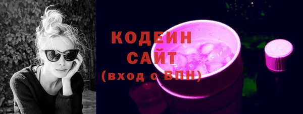 спайс Беломорск