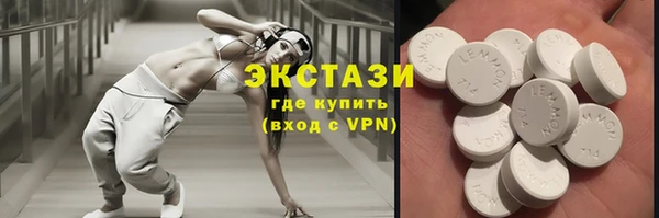 spice Белоозёрский
