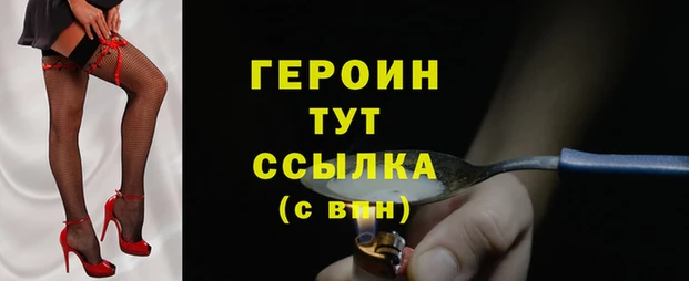 мяу мяу мука Балахна