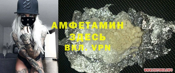 ГАЛЛЮЦИНОГЕННЫЕ ГРИБЫ Белокуриха