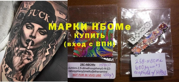 спайс Беломорск