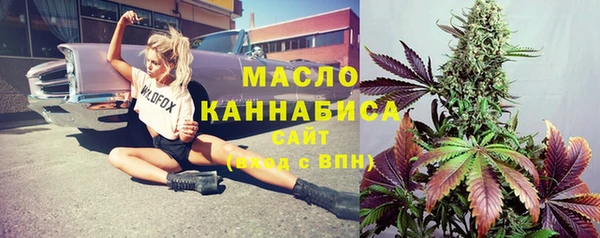 первитин Балабаново