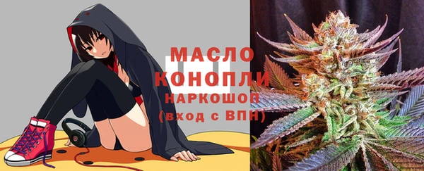 первитин Балабаново