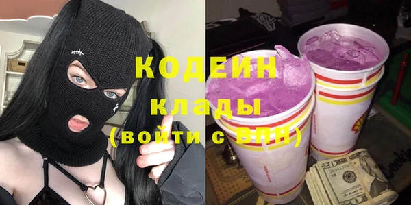 ГАЛЛЮЦИНОГЕННЫЕ ГРИБЫ Белокуриха
