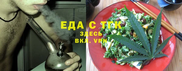 spice Белоозёрский