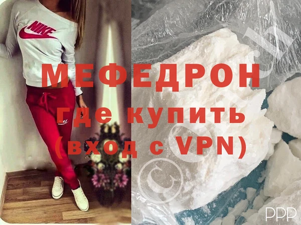 первитин Балабаново