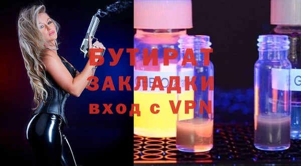 спайс Беломорск