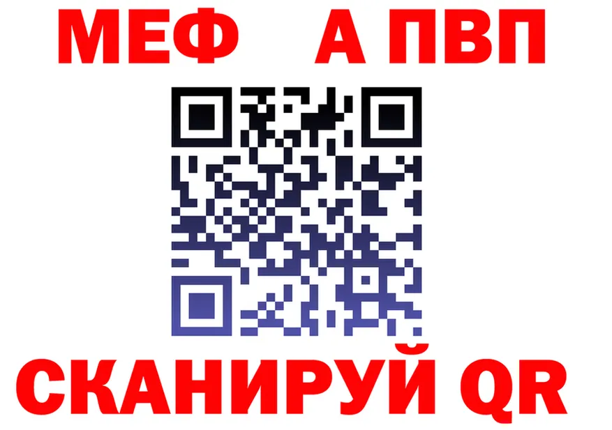 КЕТАМИН VHQ зеркало дарк нет hydra Бикин
