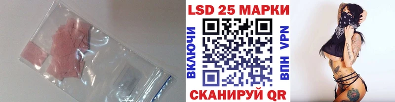 blacksprut ссылки  Бикин  LSD-25 экстази ecstasy 