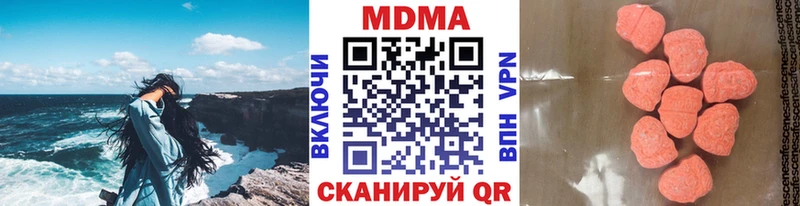 МДМА молли  Бикин 
