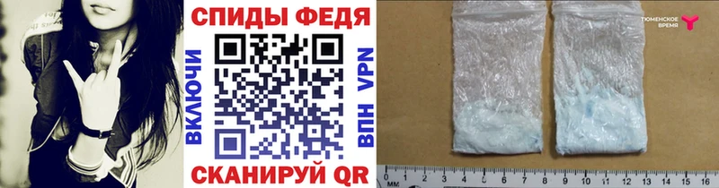 МЕТАМФЕТАМИН Methamphetamine  KRAKEN маркетплейс  Бикин 