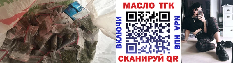 ТГК вейп с тгк  Бикин 